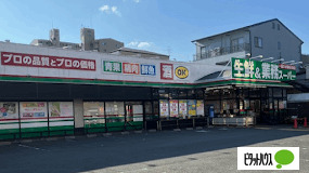 スーパー　業務スーパー深江橋店（スーパー）まで676m