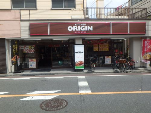 飲食店　キッチンオリジン「六郷土手店」（飲食店）まで169m
