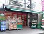 スーパー　まいばすけっと 西麻布3丁目店（スーパー）まで328m