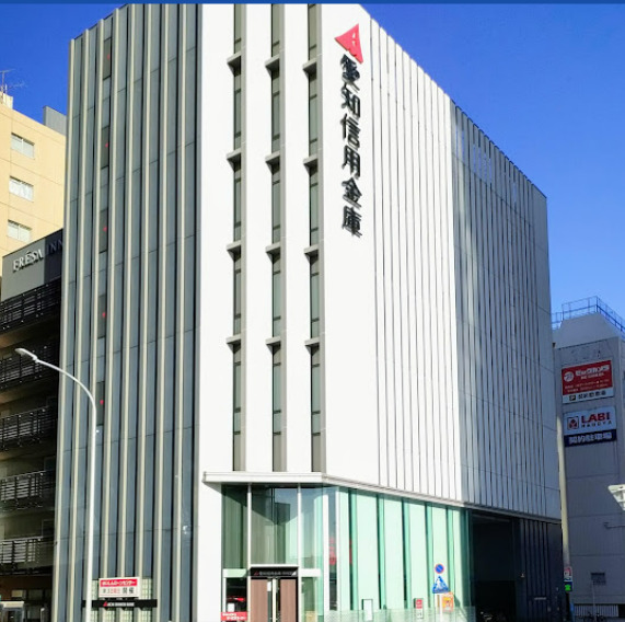 銀行　愛知信用金庫中村支店（銀行）まで282m