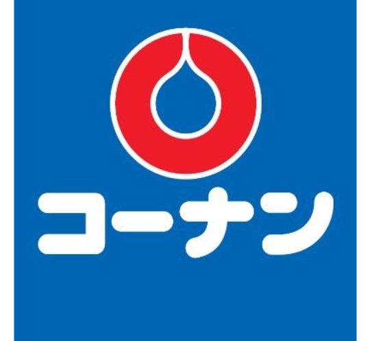 ホームセンター　ホームセンターコーナンJR今宮駅前店（ホームセンター）まで869m