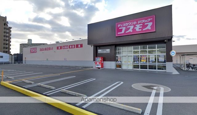 ドラックストア　ドラッグストアコスモス　古国府店（ドラッグストア）まで230m