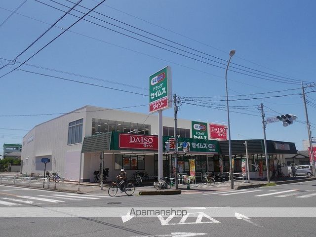 ドラックストア　ドラッグセイムス戸田笹目店（ドラッグストア）まで323m
