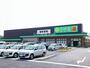 ドラックストア　杏林堂薬局 和合店（ドラッグストア）まで965m