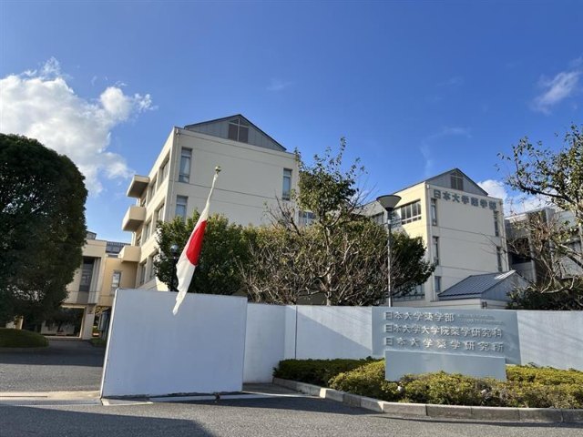 大学・短大　私立日本大学薬学部（大学・短大）まで6726m
