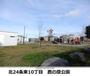 公園　鹿の原公園（公園）まで606m