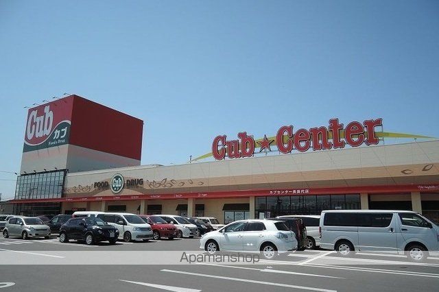 スーパー　カブセンター長苗代店（スーパー）まで100m