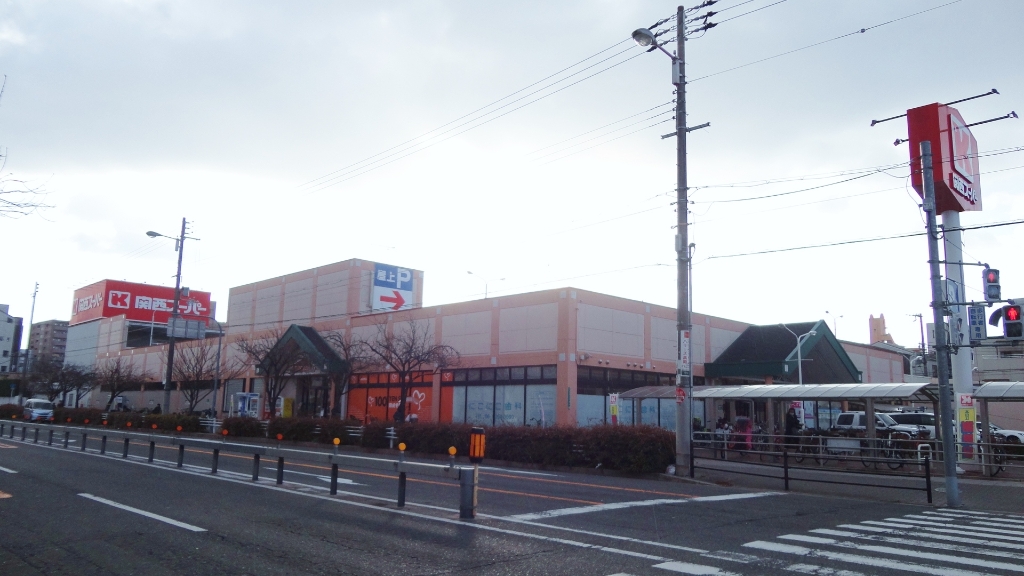 スーパー　関西スーパー内代店（スーパー）まで488m