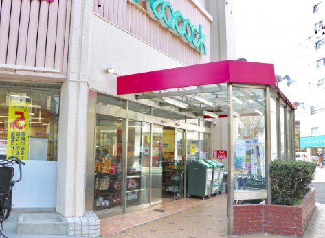 スーパー　ピーコックストア目白店（スーパー）まで122m