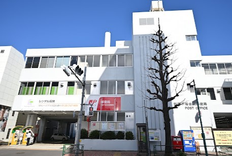 郵便局　新宿下落合四郵便局（郵便局）まで296m