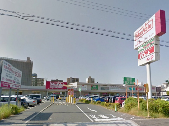 スーパー　Maxvalu平野駅前店（スーパー）まで812m