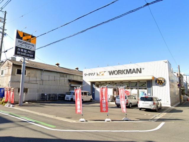 ショッピングセンター　ワークマン平野加美北店（ショッピングセンター）まで600m