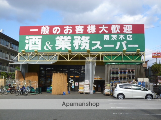 スーパー　酒＆業務スーパー（スーパー）まで350m