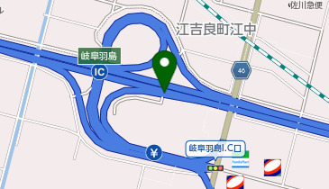 その他　名神高速道路 岐阜羽島IC 下り 出口（その他）まで717m