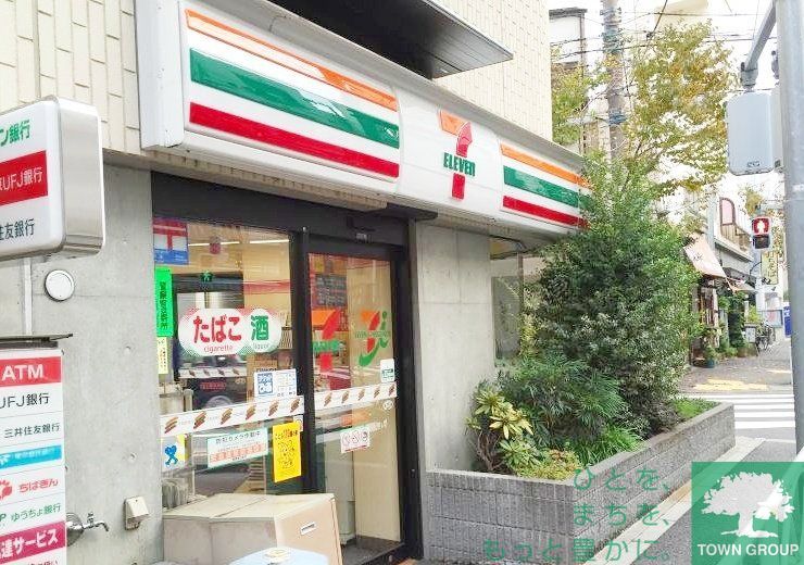 コンビニ　セブンイレブン目黒柳通り店（コンビニ）まで50m