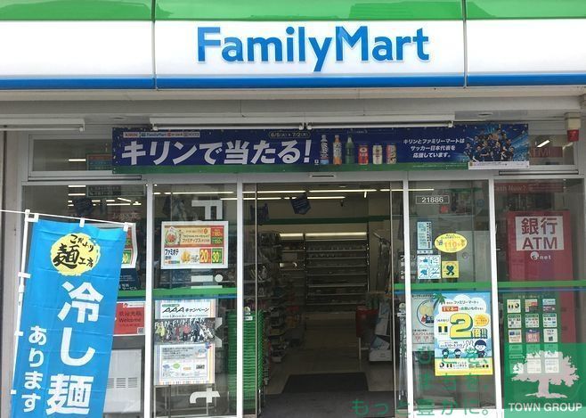 コンビニ　ファミリーマート伊豆屋下目黒三丁目店（コンビニ）まで330m