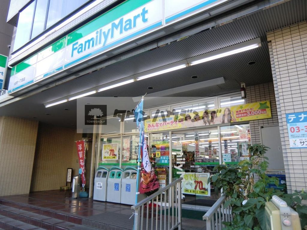 コンビニ　ファミリーマート台東1丁目店（コンビニ）まで450m