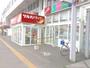 ドラックストア　ツルハドラッグ白石本通店（ドラッグストア）まで213m