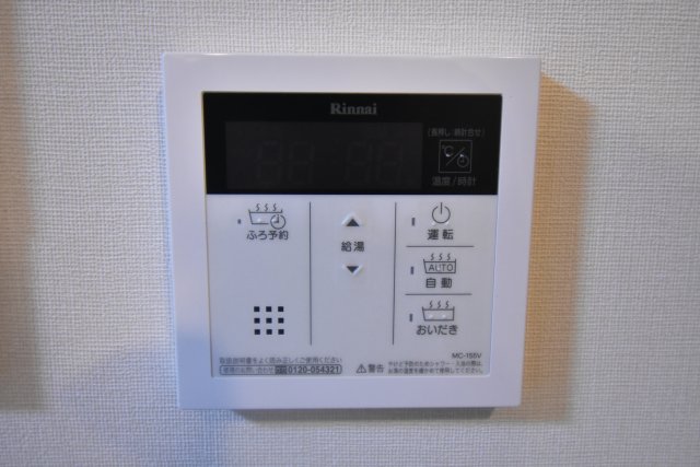その他　その他