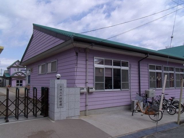 幼稚園・保育園　おゆみの幼稚園（幼稚園・保育園）まで664m