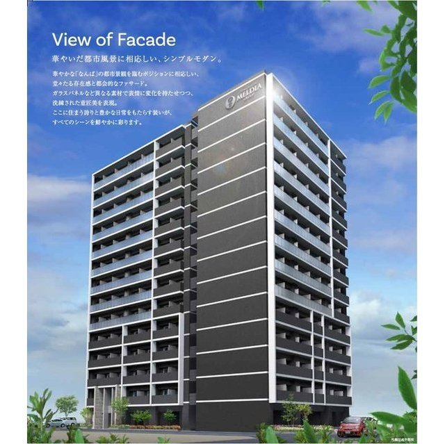 建物外観　外観もきれいです