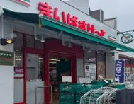 スーパー　まいばすけっと代々木上原駅南店（スーパー）まで238m
