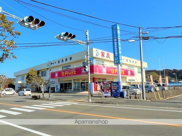 スーパー　アタックス国富店（スーパー）まで766m