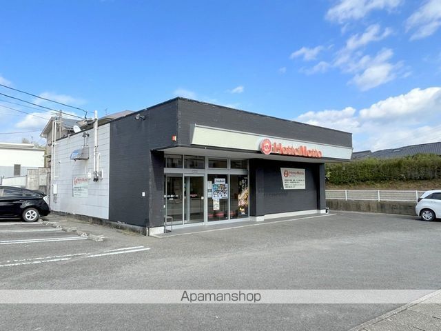 飲食店　ほっともっと 国富店（飲食店）まで2756m