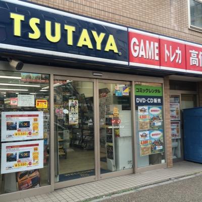 ショッピングセンター　TSUTAYA 松戸駅前店（ショッピングセンター）まで2486m