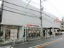 スーパー　OK(オーケー) 初台店（スーパー）まで120m
