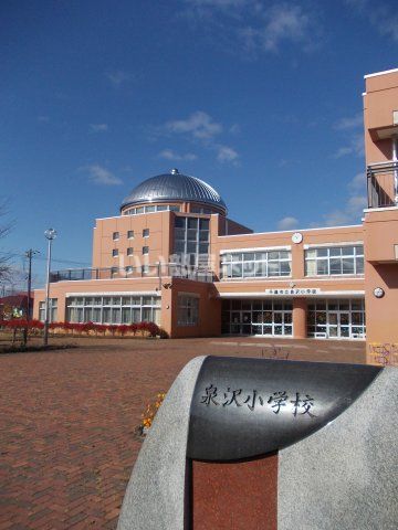 小学校　千歳市立泉沢小学校（小学校）まで1148m