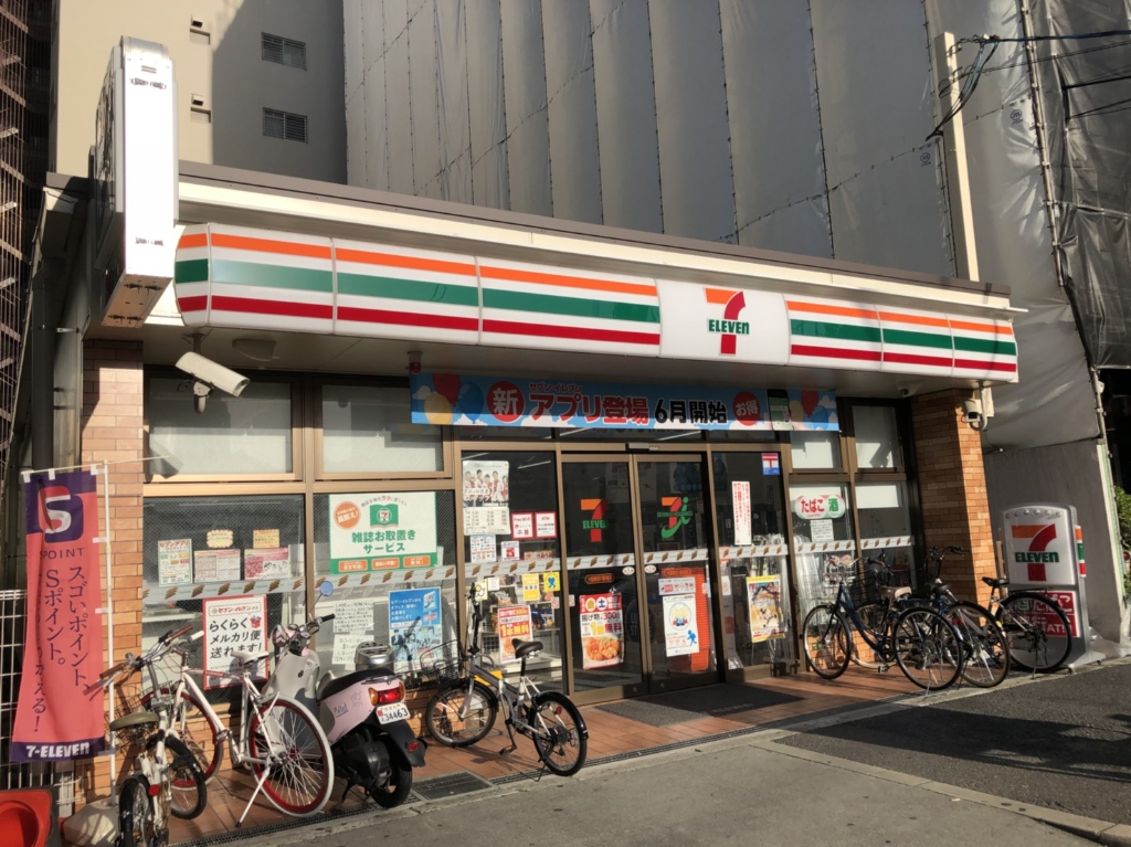 コンビニ　セブンイレブン 大阪東淀川駅前店（コンビニ）まで477m