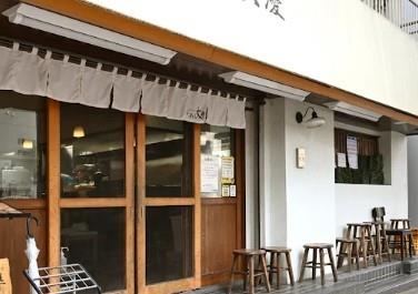 その他　らーめん大慶（その他）まで256m