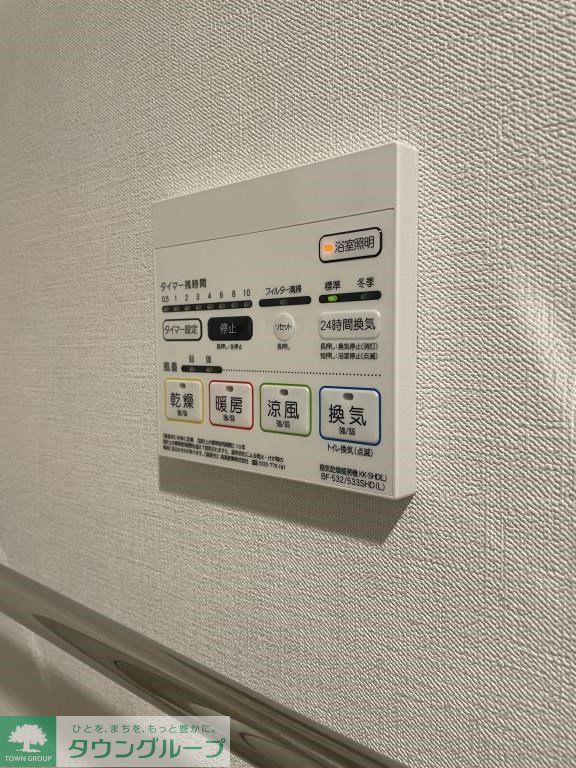 その他設備　設備