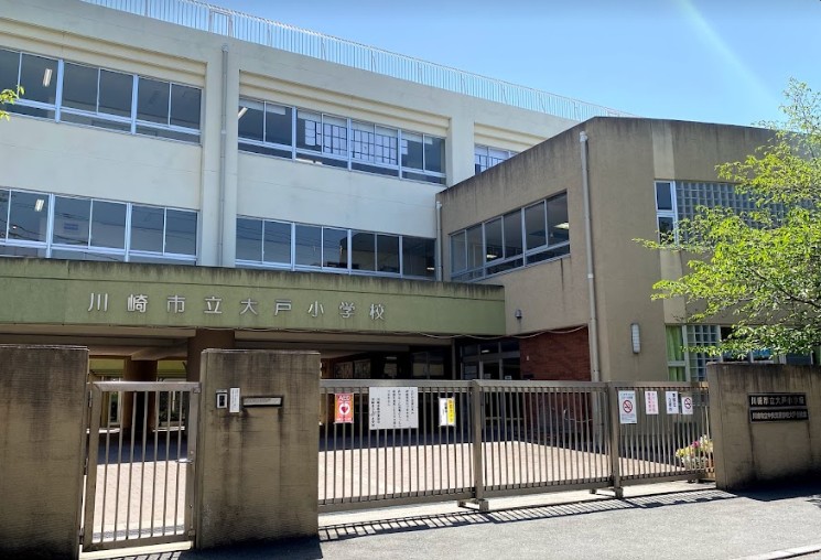 小学校　川崎市立大戸小学校（小学校）まで461m