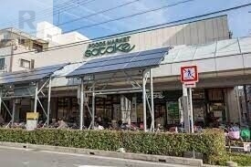 スーパー　Foods　Market　satake朝日町本店（スーパー）まで807m