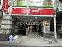郵便局　新宿天神郵便局（郵便局）まで197m