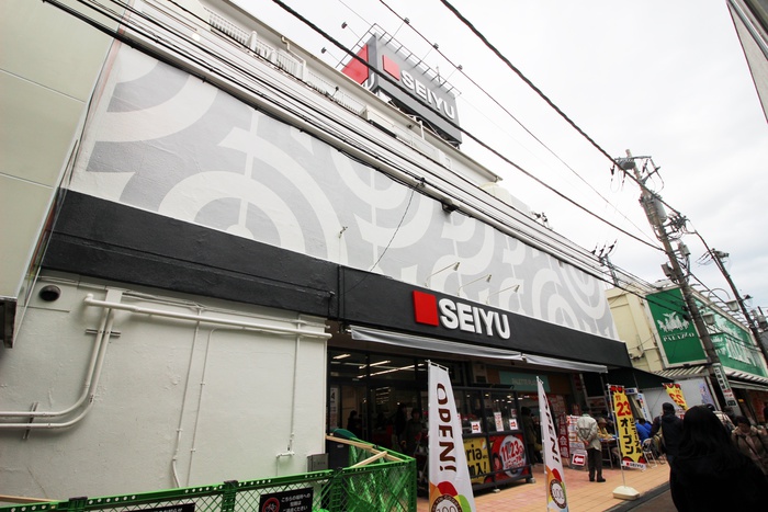 スーパー　西友（スーパー）まで300m