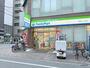 コンビニ　ファミリーマート 博労町一丁目店（コンビニ）まで70m