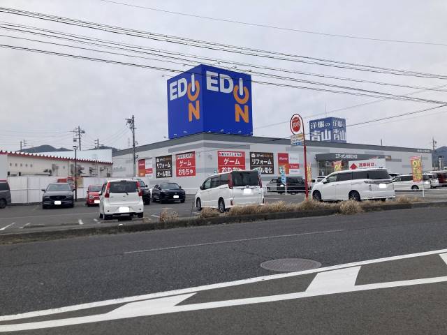 その他　エディオン 岐阜正木店（その他）まで2597m