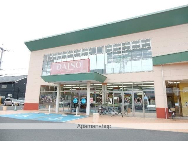 その他　ダイソーハローズ花尻店（その他）まで652m