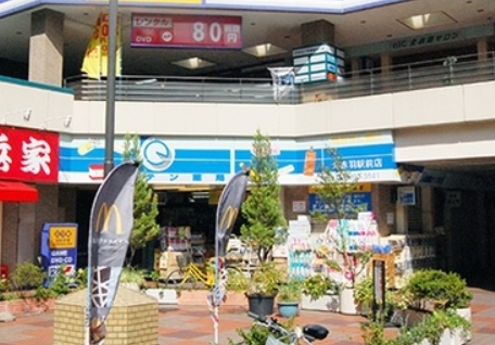 ドラックストア　テン・ドラッグ北赤羽店（ドラッグストア）まで302m