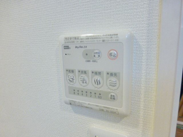 その他　★浴室乾燥機付です★