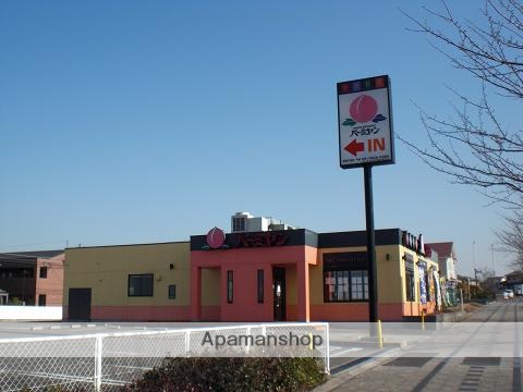 その他　【ファミリーレストラン】バーミヤン　京都木津川店（その他）まで1233m