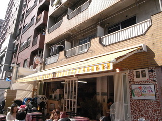 飲食店　ピッツエリア エ トラットリア ダ イーサ（飲食店）まで897m