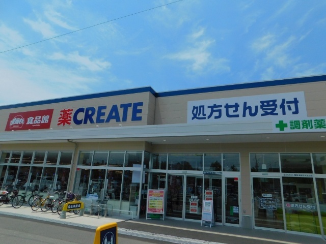 ドラックストア　クリエイトエス・ディー我孫子天王台店（ドラッグストア）まで233m