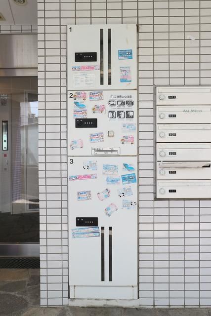 その他共有部分