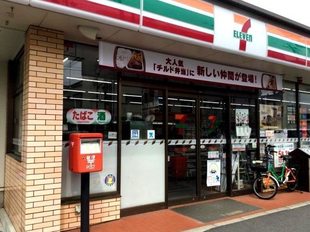 コンビニ　セブンイレブン千葉宮崎町店（コンビニ）まで718m