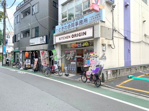 飲食店　オリジン弁当　ときわ台店（飲食店）まで423m