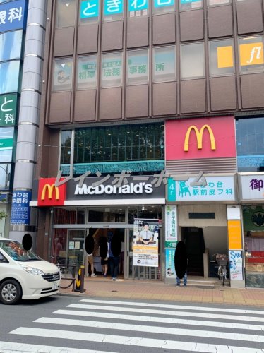 飲食店　マクドナルド　常盤台駅前店（飲食店）まで431m